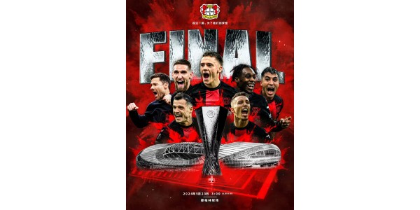 Bundesliga Bayer Leverkusen, dark horse-legenden i fodbold